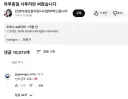 리센느 모시기에 진심인 어느 지역.jpg
