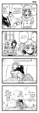 사랑하는 여자를 뺏기지 않으려고 한 특단의 조치