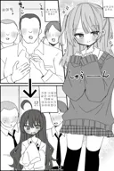 TS)남학교의 공주님.MANGA