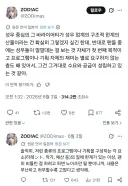 말딸) 언급할까 말까 계속 고민하다 트윗에 점점 더 커져서