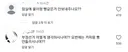 하다하다 탄핵시위때 선결제 했던 연예인들한테 구걸까지 하는 극우들...