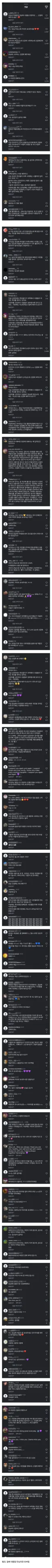 현재 아이유 인스타 상황.jpg