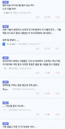 다운증후군 아기를 유산 결정한 400만 유튜버.jpg