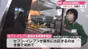 하루 12시간 밖에 운영 안 하는 세븐일레븐 지점이 ..... 충격