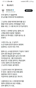 할머니가 명동 꽃미남 할아버지를 꿰찼던 비결