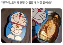 확실히 한국에서 바뀐 문화