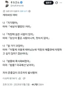 입담이 좋다는 일본 바의 마담