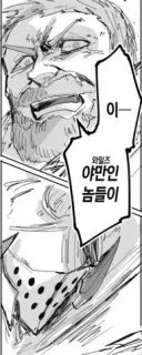 몬헌)반박불가 와일즈 최고점