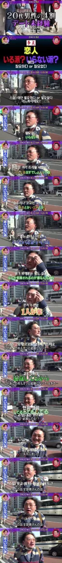 옆에서 코 골고 숨 쉬는 소리 시끄러운 여자랑 결혼 하지마