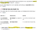 박선원, 50% 투표용지 부족은 실수를 가장한 의도로 보인다