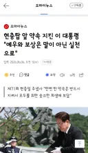 이재명 대통령 현충일 추념사,한미 참전용사 유해 봉환식 연설