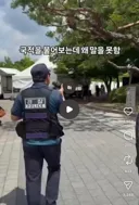 우리나라 경찰도 중국인이라는 xxx들