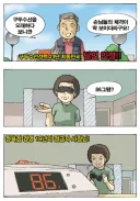와탕카 - 달인. jpg