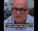 BBC 경제 전문가가...한국을 무섭게 보는 진짜 이유?
