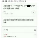결혼식 자주 다녔더니...