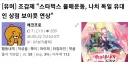 2주전에 스벅관련 찐 정떡 푸신 분 닉변하고 멀쩡히 렉카중이네 ㅎㅎ