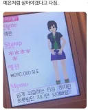 커뮤 최적화 인재