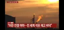 전 세계 석유 재고 바닥나서 7월부터 미국, 유럽도 심각할 거라는데 어카냐