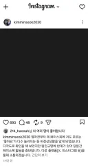 김민석 총리 페이스북 중단선언