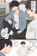 배다른 누나를 자꾸 형이라고 부르는 동생