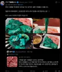 약혐)한국인들은 모른다는 일본의 요리