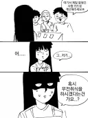 카드 계산.jpg