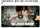 스텔라블레이드2 비상 비상!!!!