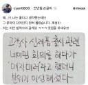 신제품 이름으로 매직미러 어떨까요.jpg