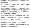 친구 삼촌 vs 20대 양아치 4명 싸움.jpg
