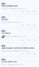졸지에 감옥 간 유게이