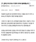 탈북민들이 한국에서 적응하기 힘들다고 말하는 의외의 요소