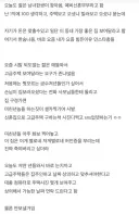 제일 비싼집 보여달라는 예비 부부