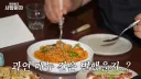 유튜브) 이원일셰프가 컨설팅 컨텐츠 보람을 느끼는 순간