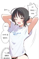 결혼못한 여사친.manga