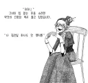 새색시.grim