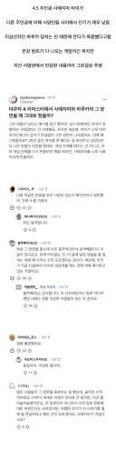 서양에서 유독 인기가 낮다는 용과같이 캐릭터
