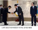 선관위원장 누가 시킨거야?
