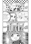 블루아카) 데카그라마톤 예언자들 공략을 제안하는 유즈.manhwa