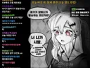 할머니 흡혈귀가 인터넷 방송하는 manhwa