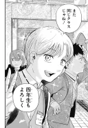 시골 소녀의 짝사랑.manhwa