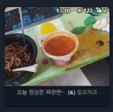 자작유머가 베스트 컷이 높은 이유
