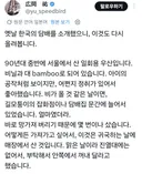90년대 서울에서 팔던 파란 일회용 비닐우산을 보관하고 있는 일본인