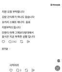 아니 이거존나욱기다 자기들이 남태령에 갇힌줄 아나 시발
