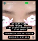 여초에서 플타는 하트시그널4 김지민 인스스