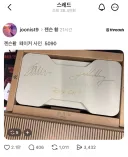 젠슨황 페이커 싸인 5090.jpg