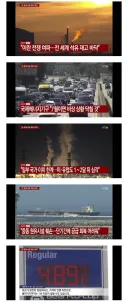 전세계 석유 재고 7월 고갈