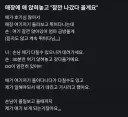 애 잠깐 앉혀 놓을게요