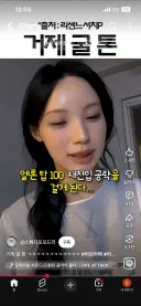 리센느 원이 멜론 탑 100 공약