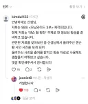 젠슨황 페이커 5090에디션 당첨자 근황.jpg