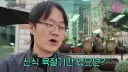 인방) 대패로드 결론